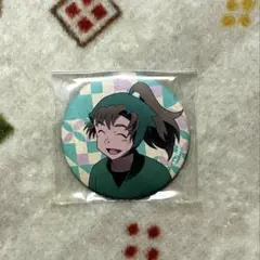 ♡ 忍たま 善法寺伊作 ただいま 缶バッジ ♡ 忍たま乱太郎 箔押し缶バッジ 善法寺伊作 | 4571653543856 | ポスト