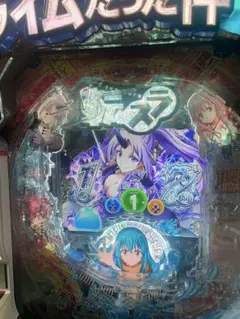パチンコ リゼロ P Re:ゼロから始める異世界生活M06（セル盤）無加工