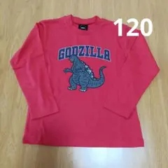 【新品】ゴジラ　GODZILLA　長袖　Tシャツ　120cm 赤