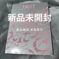 新品未開封 straykids DOIT itver IT盤 スキズ 通常盤