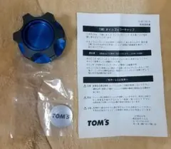 2026年最新】トムスオイルフィラーキャップの人気アイテム - メルカリ