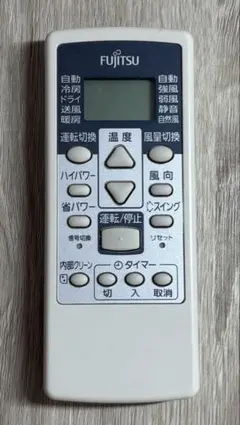 【中古】FUJITSU エアコン用リモコン AR-RCA1Jのサムネイル