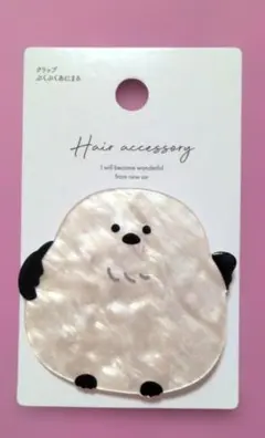 Item thumbnail for item 6cffaded-6439-4515-87f7-03ae8d3aa914