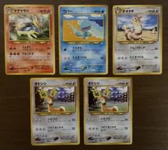 【未使用】旧裏ポケモンカードneo拡張パック第1弾「金、銀、新世界へ…」4種5枚