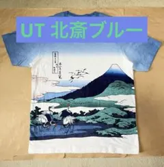 [Tシャツ] ユニクロUT北斎ブルー