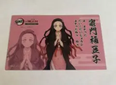 鬼滅の刃 ねずこ　明治村コラボ　クリアカード