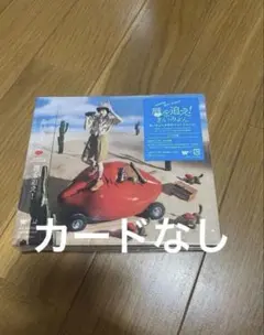 あいみょん　BESTALBUM 唇を追え　Anniversary Cardなし