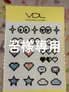 꿈 様専用VDL プライマー　ファンデーション、Joliyen