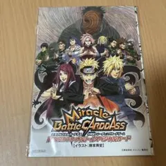 未開封】NARUTO ナルト 劇場入場者特典DVD&カード - メルカリ