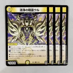 おじゃん様 リクエスト 2点 まとめ商品