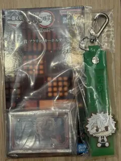 一番くじ　鬼滅の刃　姉の仇