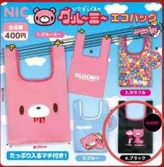 グルーミー GLOOMY エコバッグ ブラック ガチャガチャ