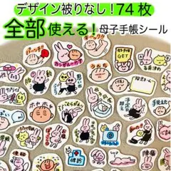 まいにちおつかれさま様 リクエスト 2点 まとめ商品