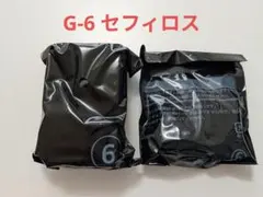 FF7 一番くじ　G賞　ミニフィギュア ポリゴン　セフィロス