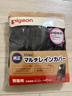 Item thumbnail for item 68e59bd6-ba4a-4cac-b73e-7e84485da83c