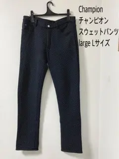 Championチャンピオン ドット柄スウェットパンツ large Lサイズ