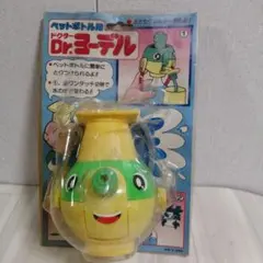 TAKARA TOMY フンスイゲーム イルカ ウォーターゲーム 昭和レトロ