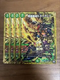 ファイブセンストラップ