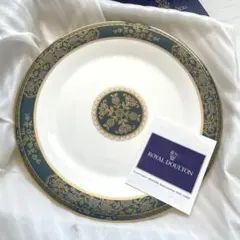 2026年最新】Royal Doulton 皿の人気アイテム - メルカリ