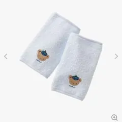 familiar ベルトカバー