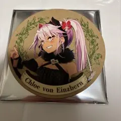 FGOフェス 木製コースター クロエ Fate