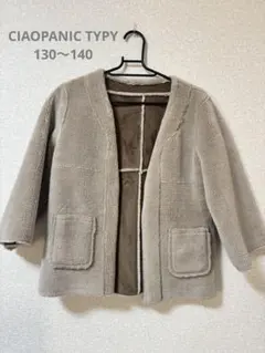 CIAOPANIC TYPY 140 アウター　キッズ リバーシブル
