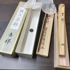 未使用 茶道具 茶杓師 影林宗篤作 歴代茶杓集15本揃 共箱 裏千家歴代茶杓集 影林宗篤作 共箱 裏千家一世千宗易から十五世まで