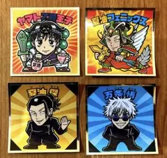 レア！　呪術廻戦マン2チョコ　呪術廻戦0マンチョコ　シール