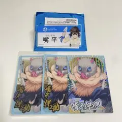 鬼滅の刃×サンシャインシティトレーディングネームバッジウエハース10 嘴平伊之助