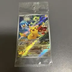 美品)未開封 ピカチュウ プロモ スカバイ 早期購入特典 001/SV-P