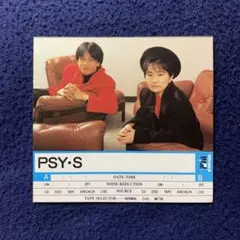 【新品】PSY・S FM STATION カセットテープラベル① 付録 サイズ