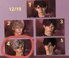 【スライム様専用】恋と深空　シン　占領宣言　カード　アクリル色紙