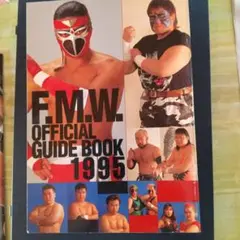 F.M.W. OFFICIAL GUIDE BOOK 1995