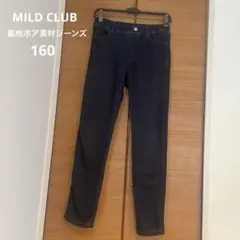 MILD CLUBの裏地ボア素材ベーシックジーンズ
