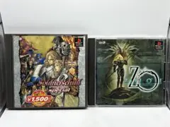 【２本セット】PS ゼルドナーシルト スペシャル ＆ ジルオール