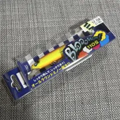 ブルーブルー ブローウィン 110S レッドビアーのサムネイル