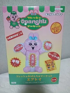 おぱんちゅうさぎ フレッシュおぱんちゅマーケット エアトイのサムネイル