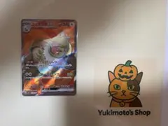 列空坐ex【SR】{126/106} [SV8]