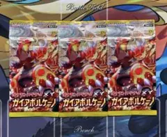 2026年最新】ガイアボルケーノ 未開封 boxの人気アイテム - メルカリ