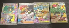 ポケモンカード 4枚セット