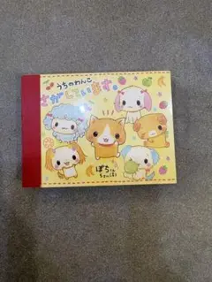 平成 当時物 メモ帳 クーリア うちのにゃんこもらってください - メルカリ
