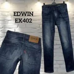 EDWIN EX402 XV ストレッチ デニム 【28】