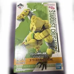 一番くじ　ジョジョの奇妙な冒険 D賞　ザ・ワールド フィギュア