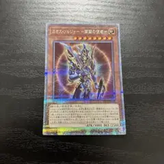 カオスソルジャー 遊戯王OCG デュエルモンスターズ