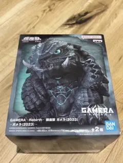 鎮座獣　ガメラ　リバースのサムネイル