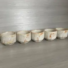 陶器製　お猪口 ぐい呑み　酒器　5個セット