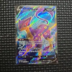 レパルダスV SR 077/070 ポケモンカードゲーム VB01のサムネイル