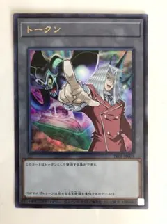 遊戯王の日 トークン ペガサス トゥーン デーモン ウルトラ 最安のサムネイル