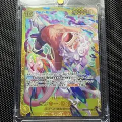 ワンピース カードゲーム モンキー・D・ルフィ　シークレット