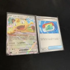 ニャース rr ポケパッド